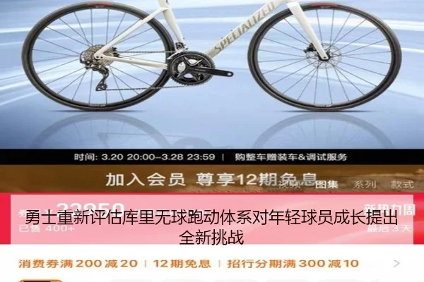 yong-shi-chong-xin-ping-gu-ku-li-wu-qiu-pao-dong-ti-xi-dui-nian-qing-qiu-yuan-cheng-zhang-ti-chu-quan-xin-tiao-zhan-3-771.jpg